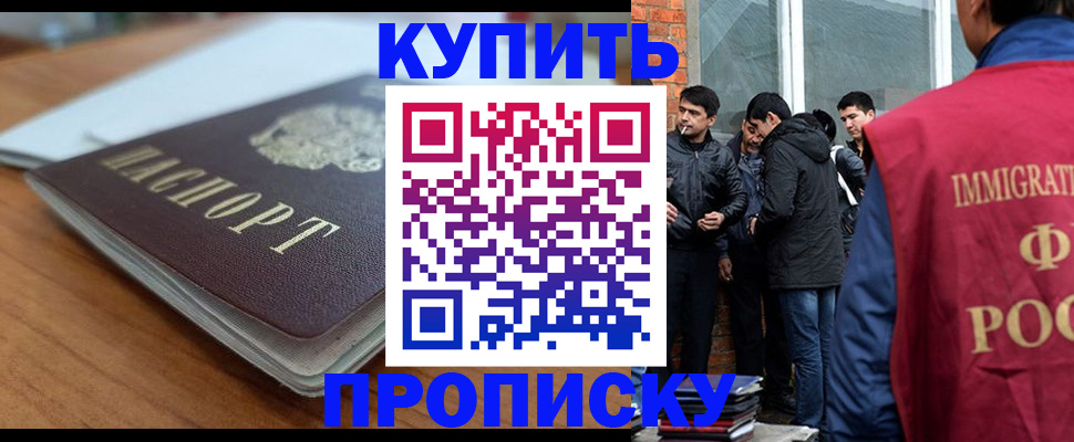 временная регистрация гарантия в Юрге